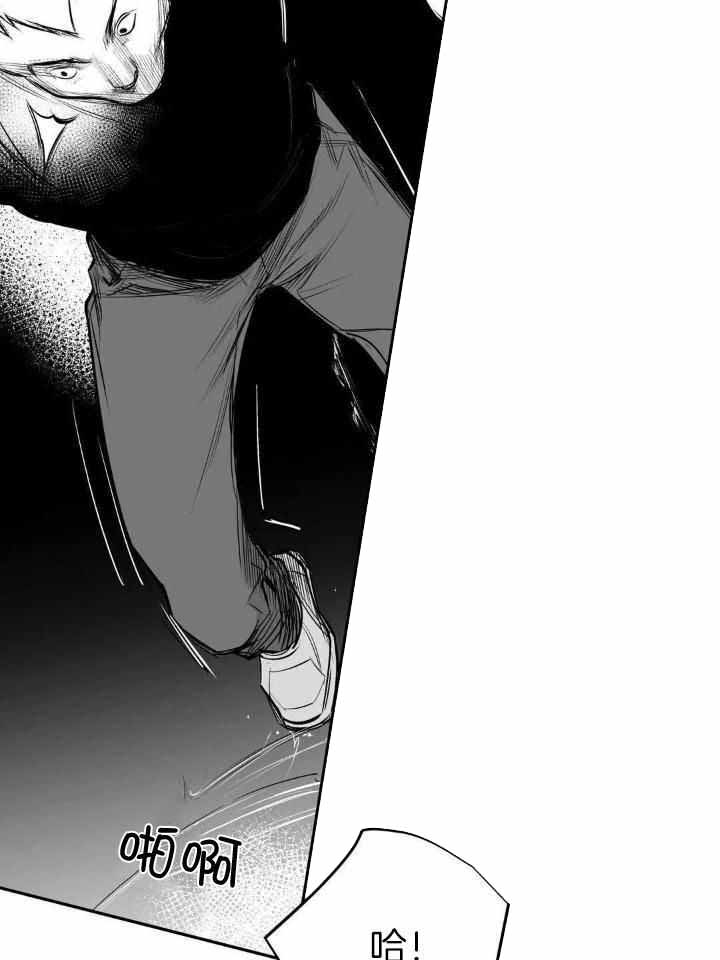 《不走路的腿》第148话 第20页