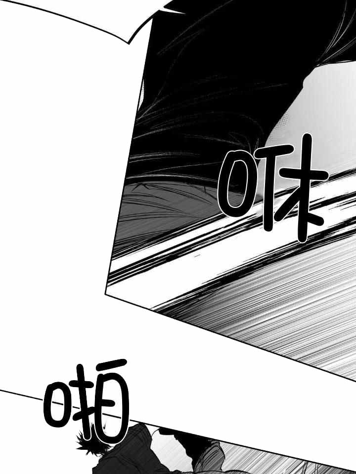 《不走路的腿》第148话 第22页