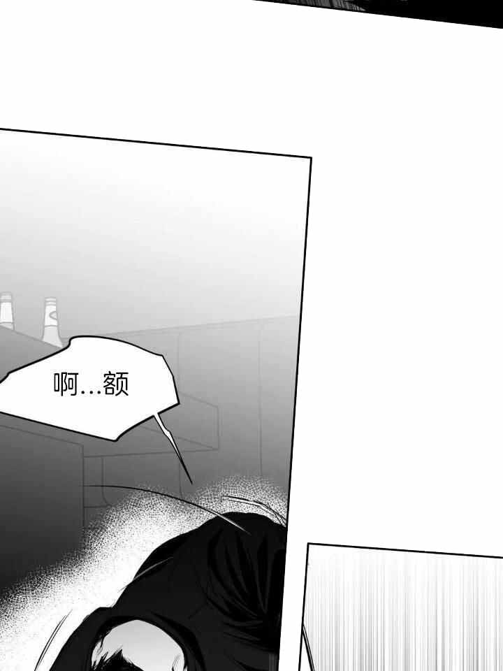《不走路的腿》第148话 第26页