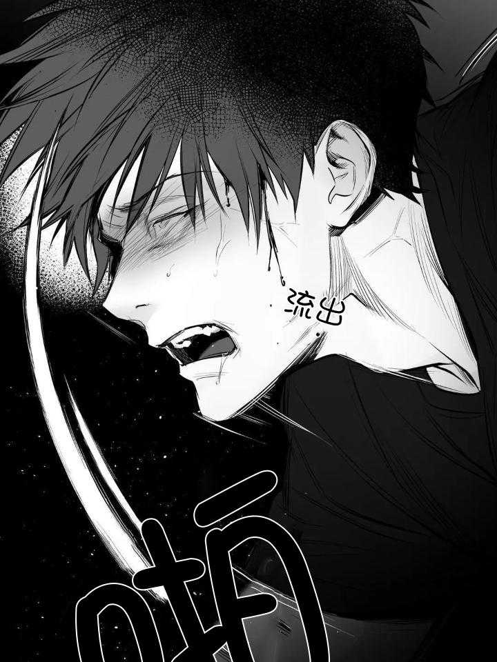 《不走路的腿》第148话 第29页