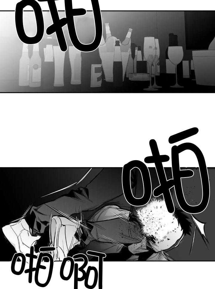 《不走路的腿》第148话 第2页