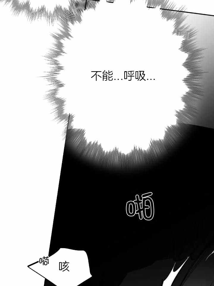 《不走路的腿》第148话 第32页