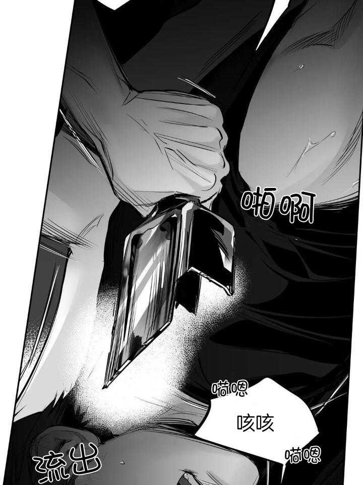 《不走路的腿》第148话 第33页
