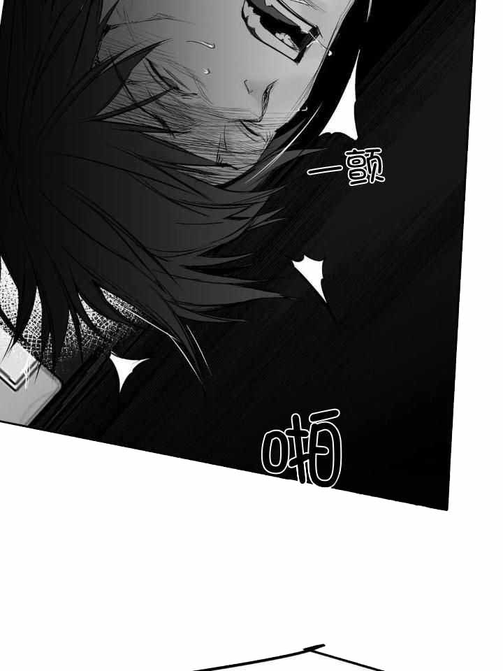 《不走路的腿》第148话 第34页