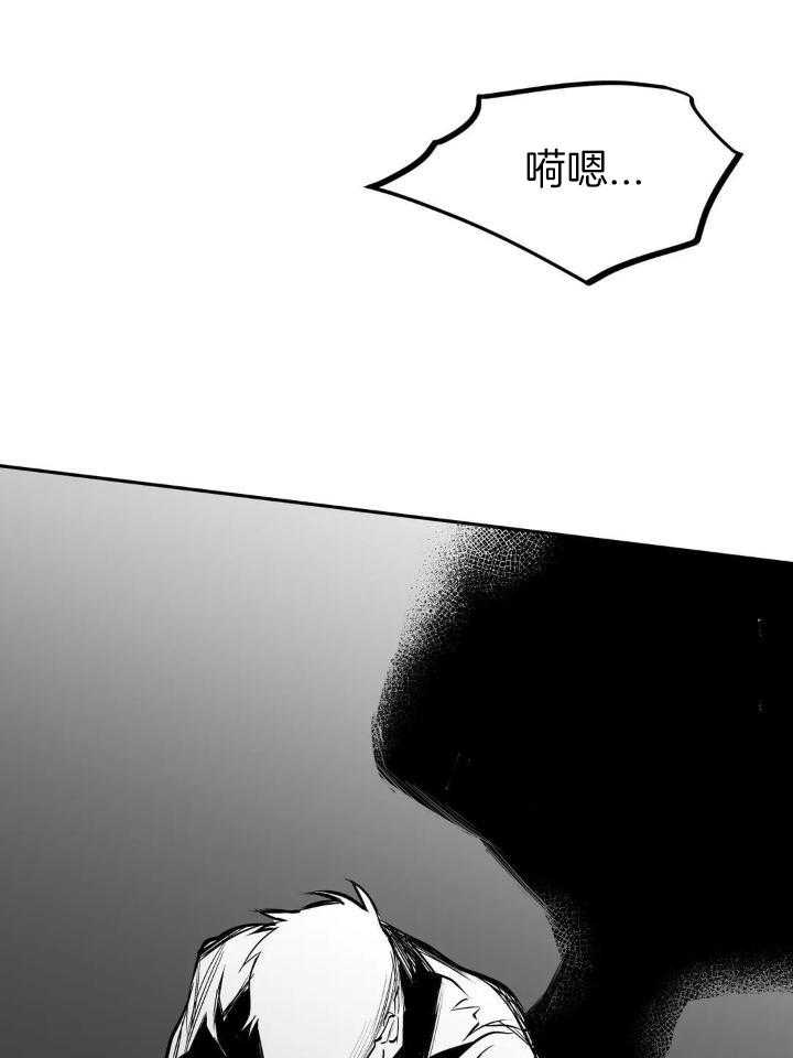 《不走路的腿》第148话 第36页