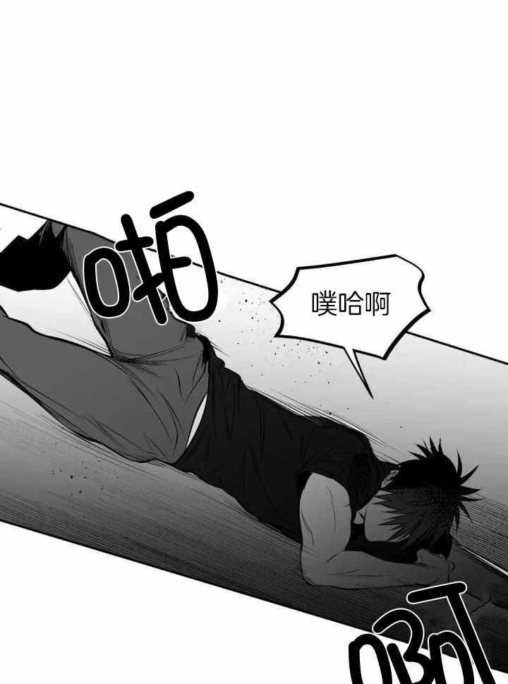 《不走路的腿》第148话 第39页