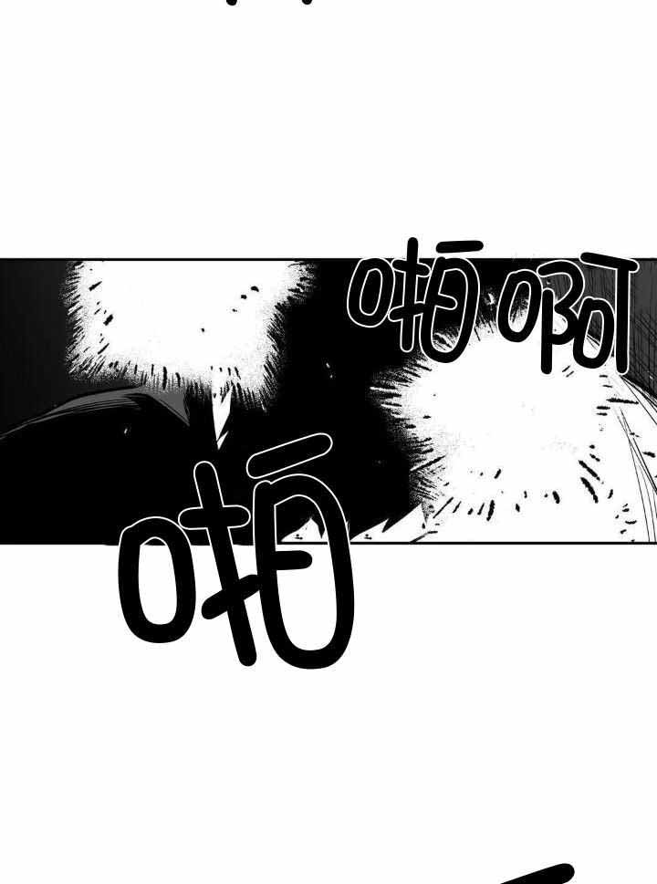 《不走路的腿》第148话 第3页