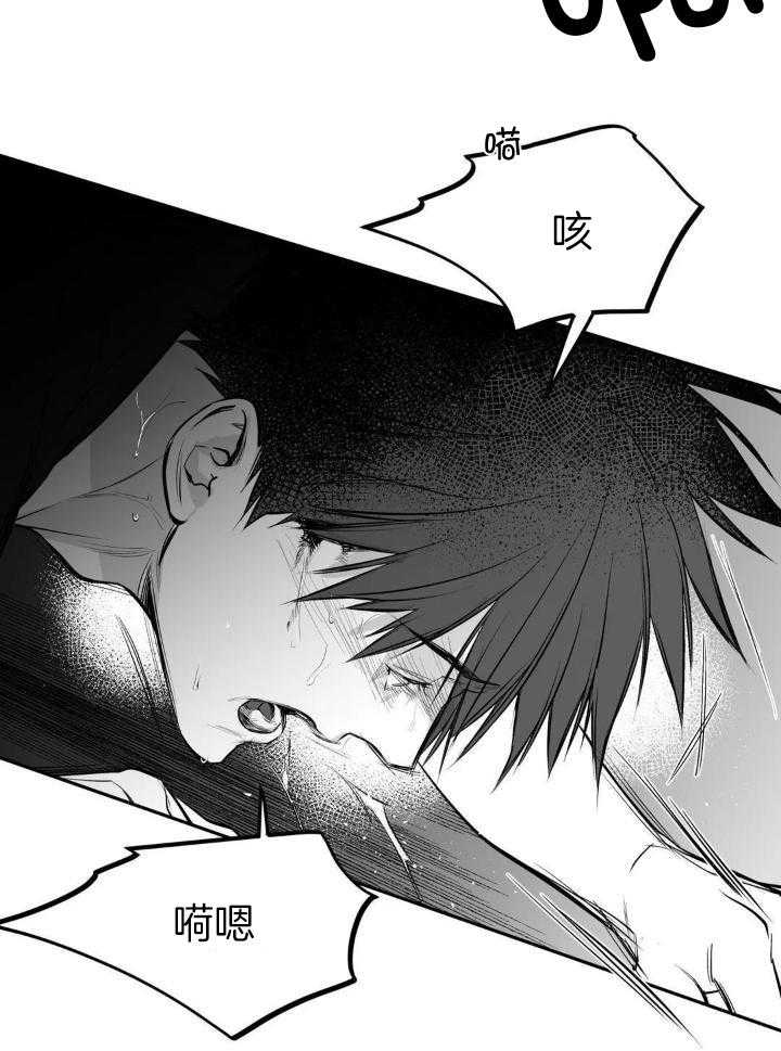 《不走路的腿》第148话 第40页