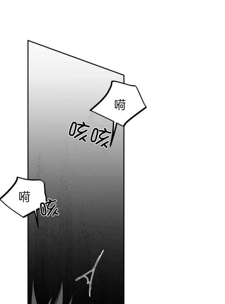 《不走路的腿》第148话 第41页