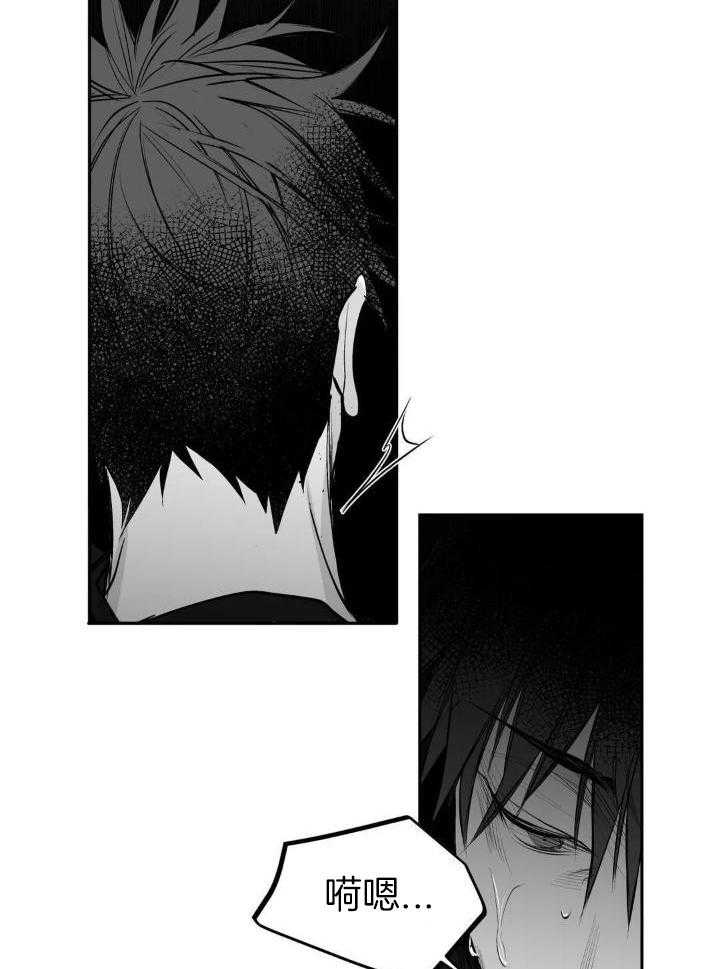 《不走路的腿》第148话 第42页