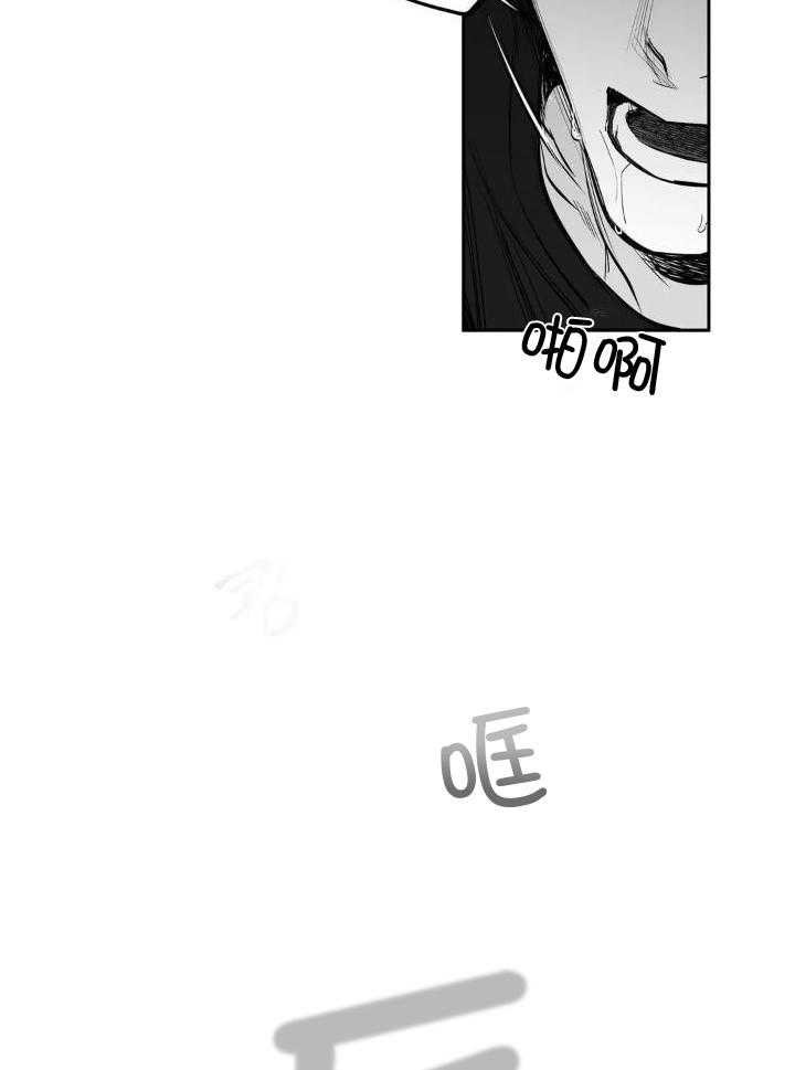 《不走路的腿》第148话 第43页