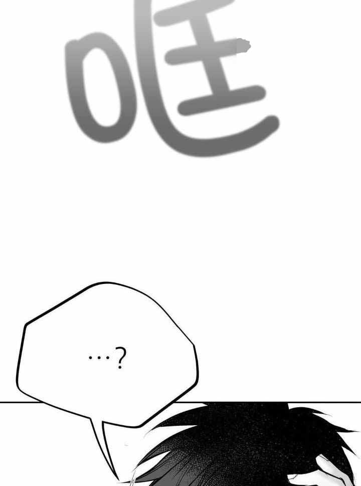 《不走路的腿》第148话 第44页