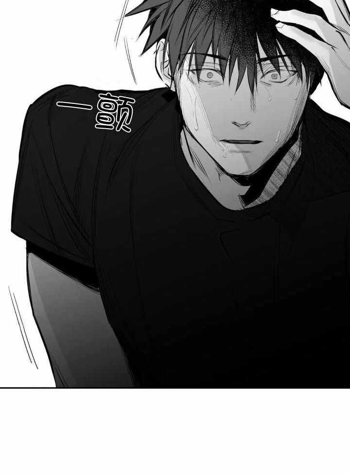 《不走路的腿》第148话 第45页
