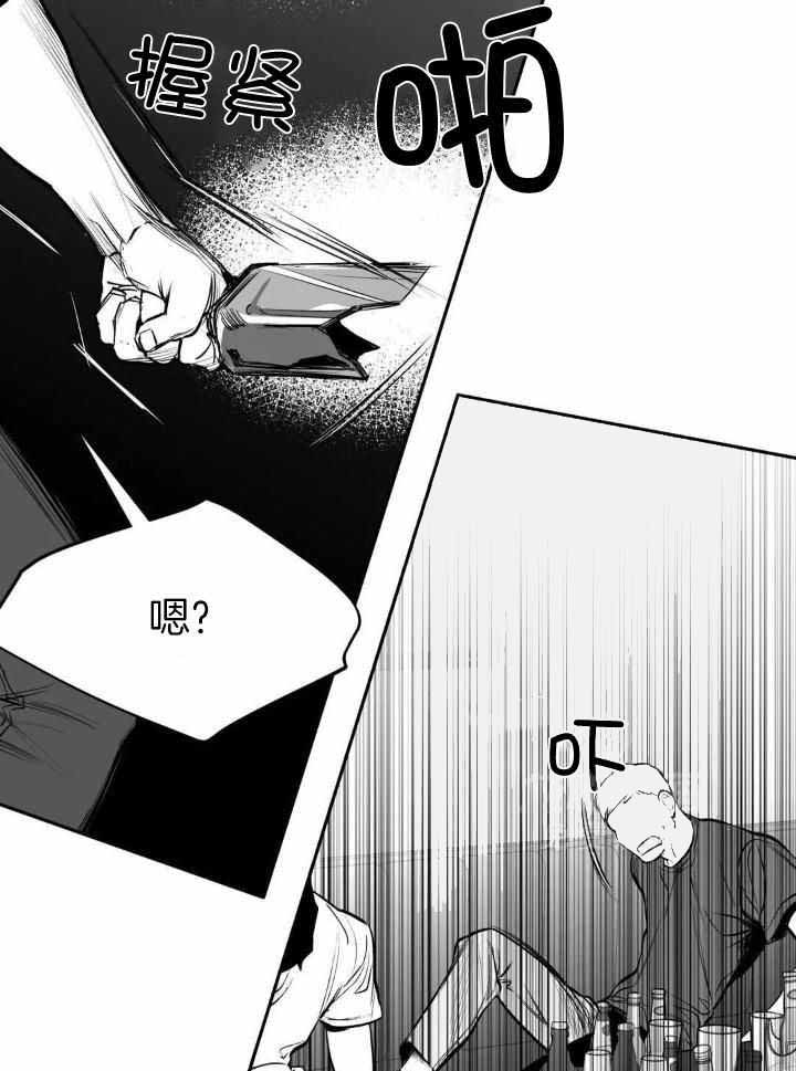 《不走路的腿》第148话 第9页