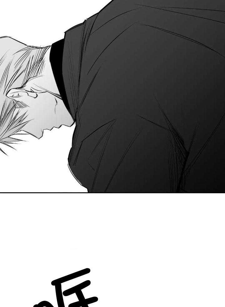 《不走路的腿》第149话 第10页