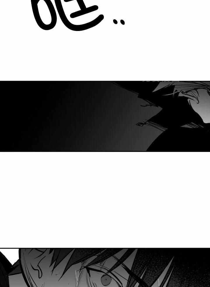 《不走路的腿》第149话 第11页