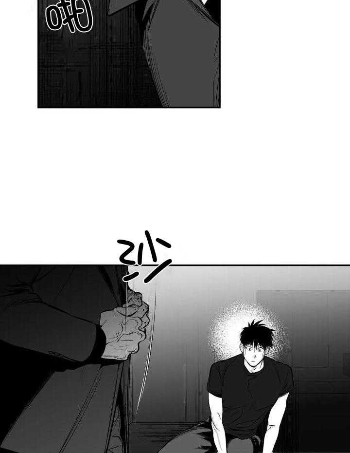 《不走路的腿》第149话 第16页