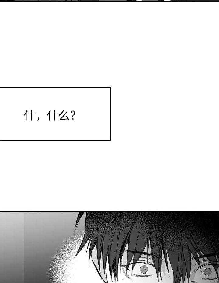 《不走路的腿》第149话 第17页