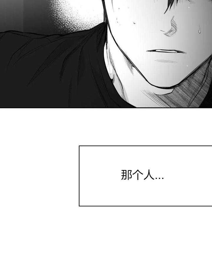 《不走路的腿》第149话 第18页