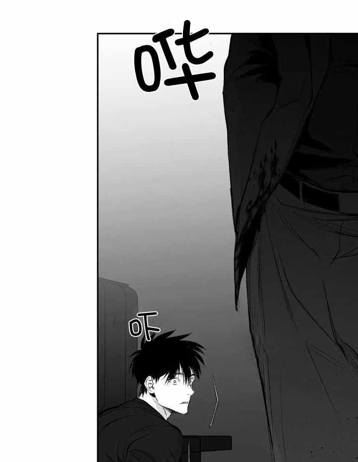 《不走路的腿》第149话 第19页