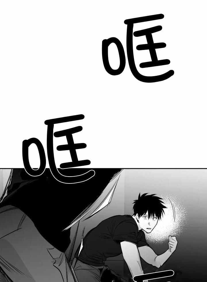 《不走路的腿》第149话 第1页