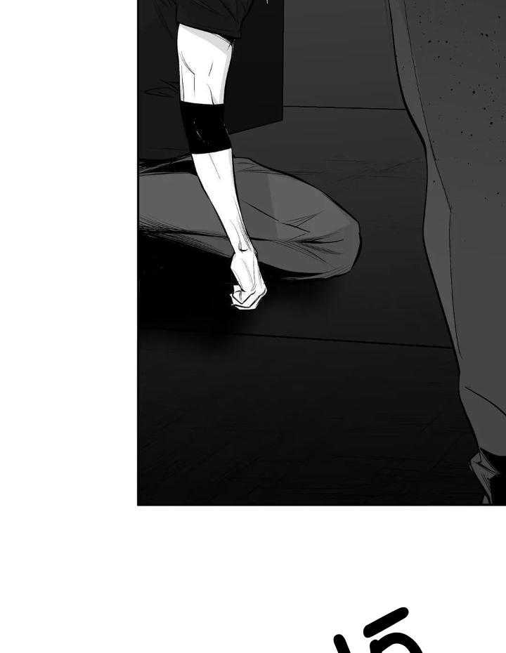 《不走路的腿》第149话 第20页