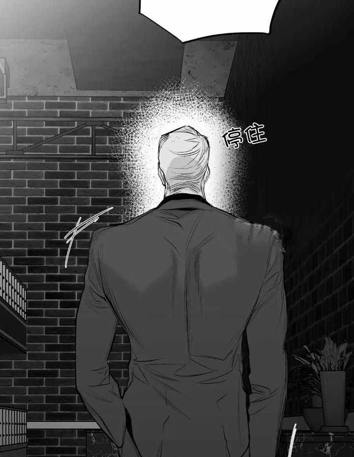 《不走路的腿》第149话 第22页