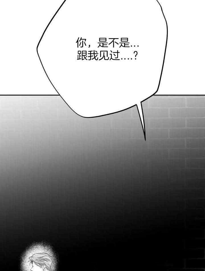 《不走路的腿》第149话 第28页