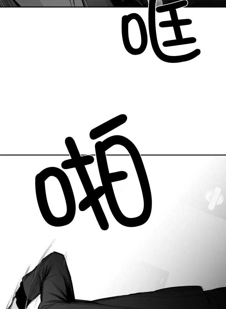 《不走路的腿》第149话 第2页