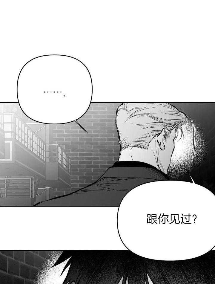 《不走路的腿》第149话 第30页