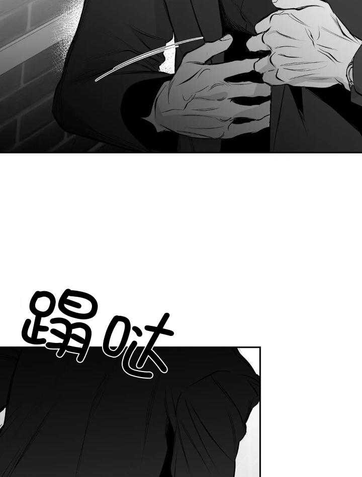 《不走路的腿》第149话 第33页