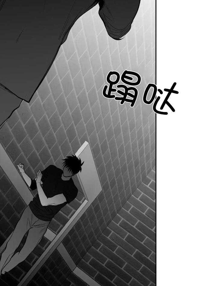 《不走路的腿》第149话 第34页