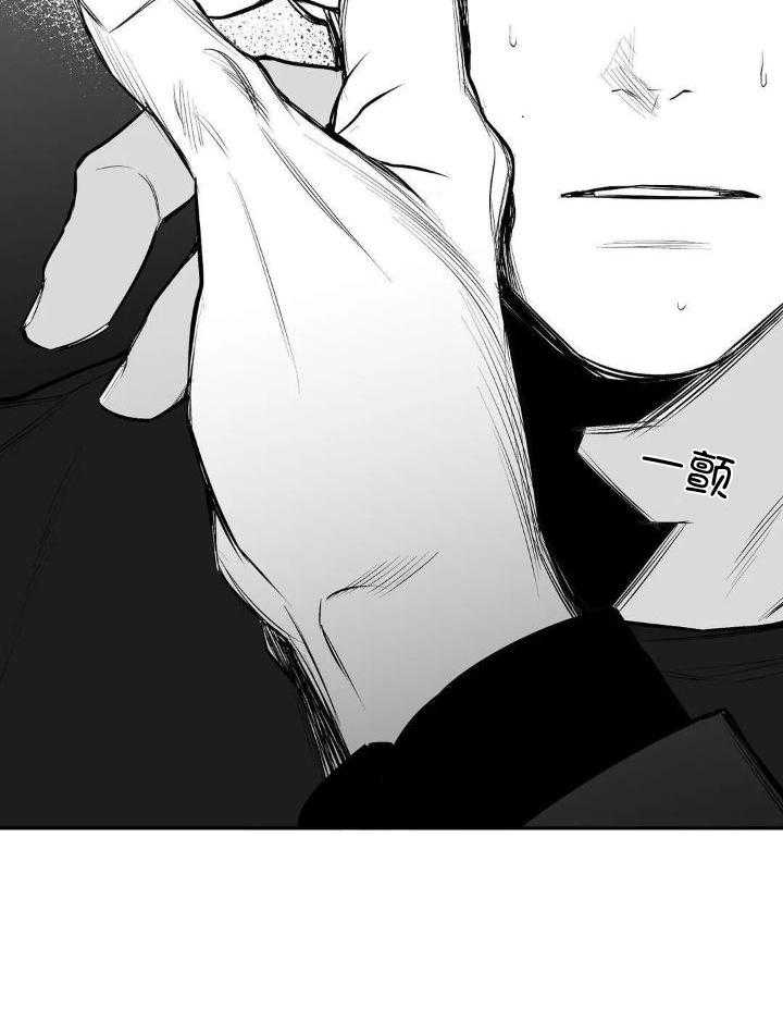 《不走路的腿》第149话 第36页