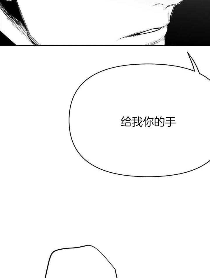 《不走路的腿》第149话 第38页