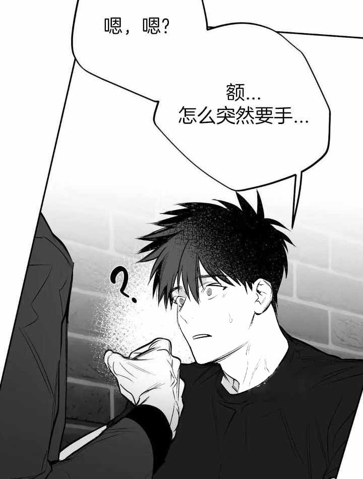 《不走路的腿》第149话 第39页