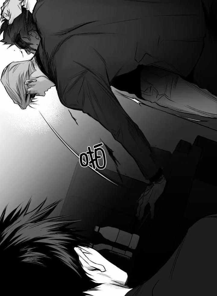 《不走路的腿》第149话 第3页
