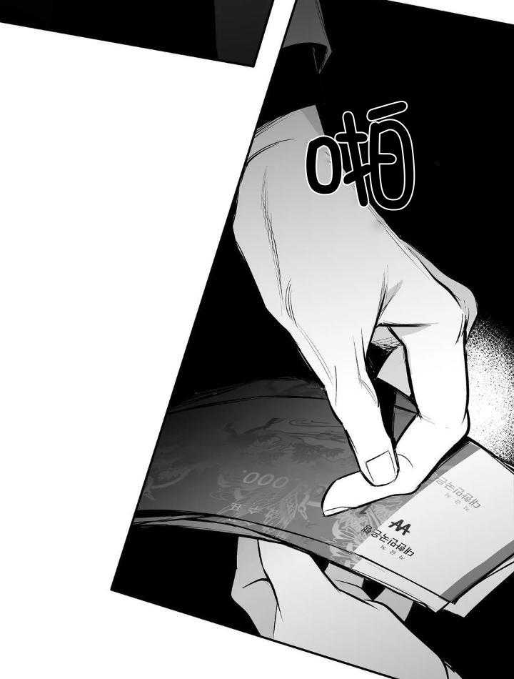 《不走路的腿》第149话 第41页