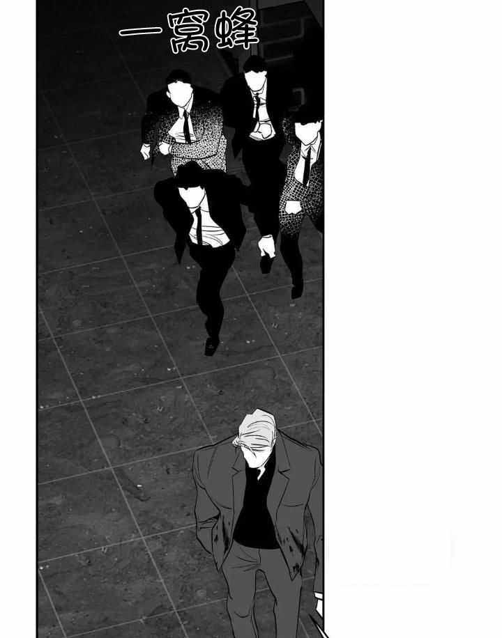 《不走路的腿》第149话 第45页
