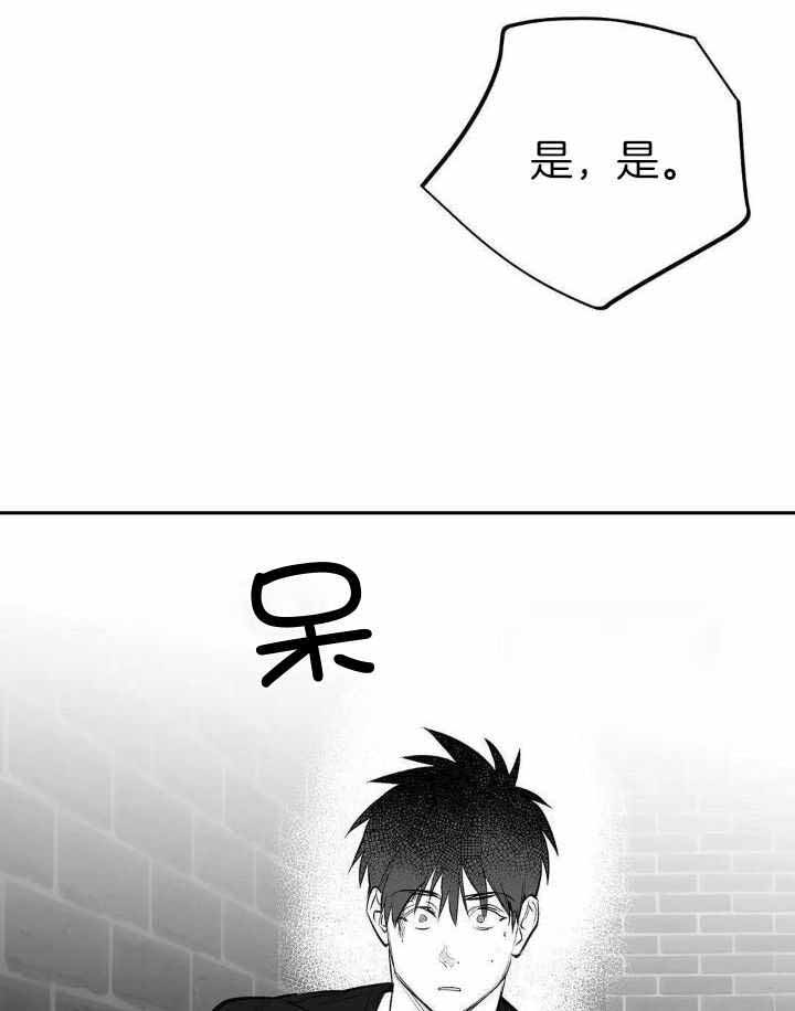《不走路的腿》第149话 第48页