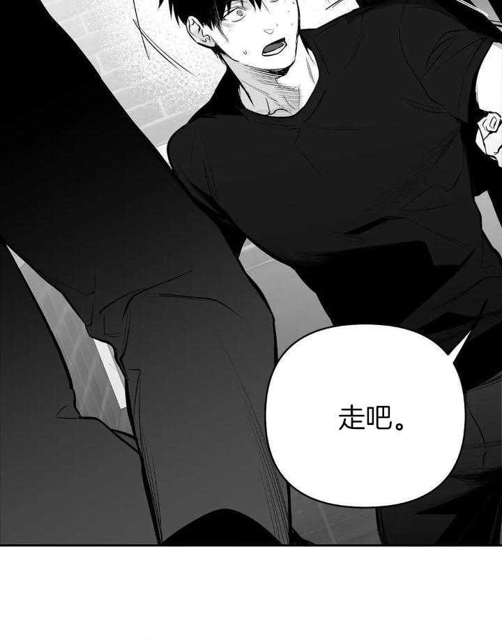《不走路的腿》第149话 第51页
