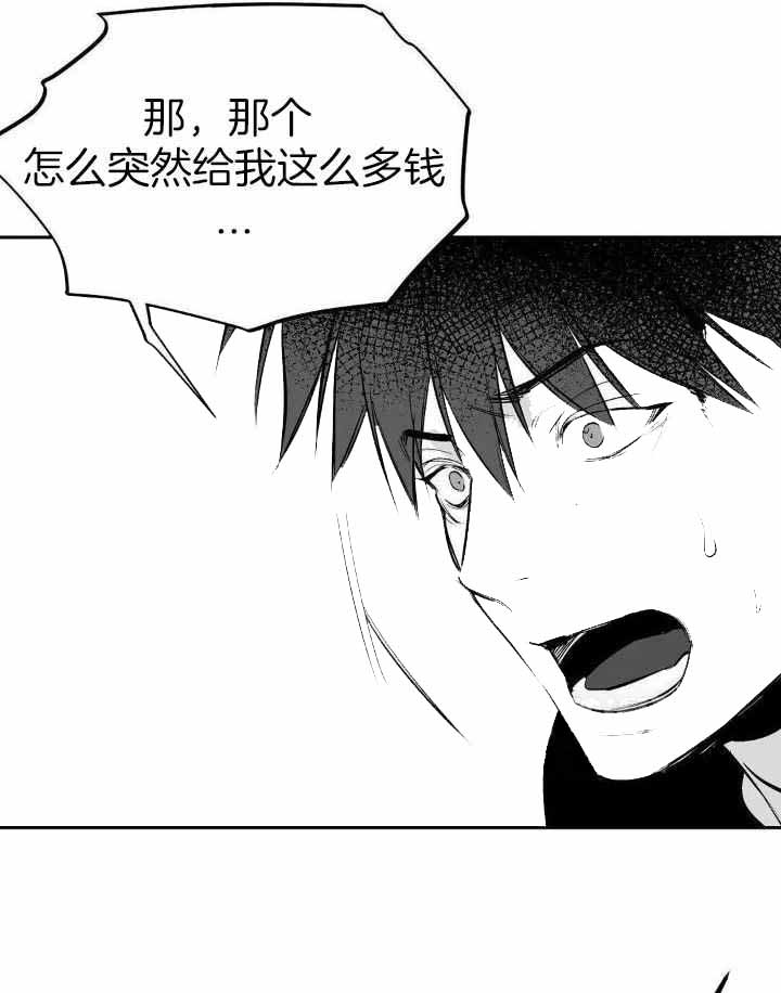 《不走路的腿》第149话 第52页