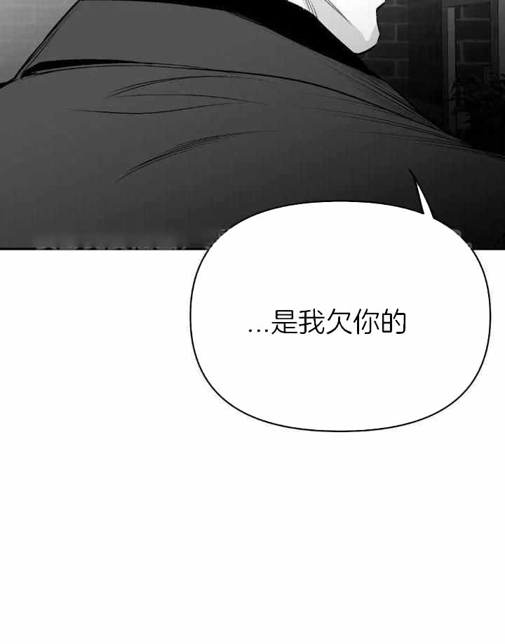 《不走路的腿》第149话 第55页