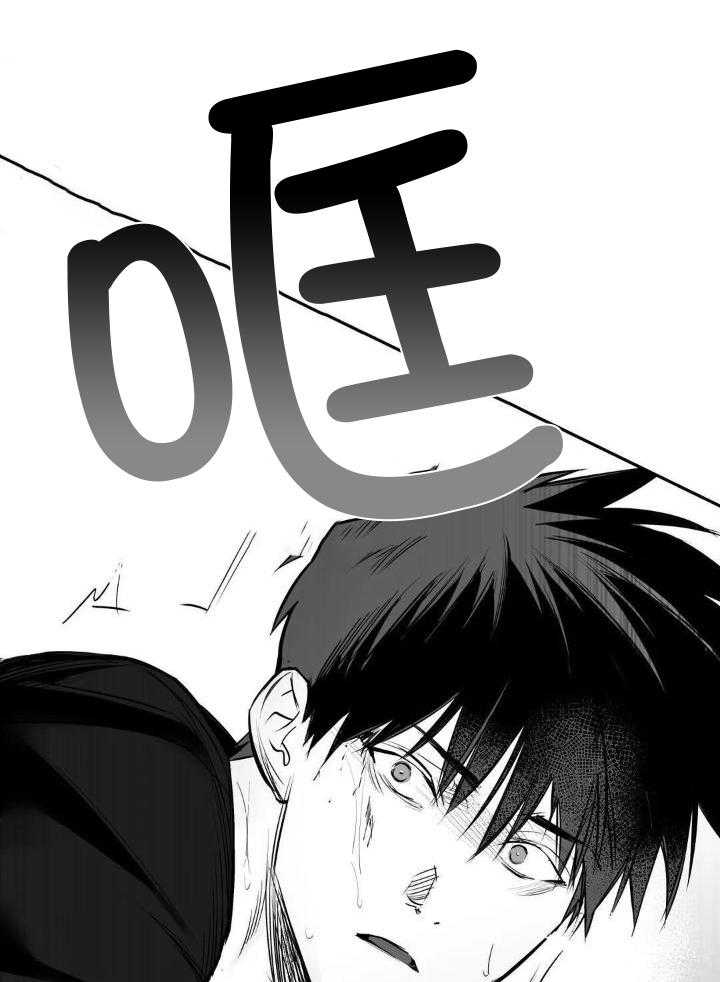 《不走路的腿》第149话 第5页