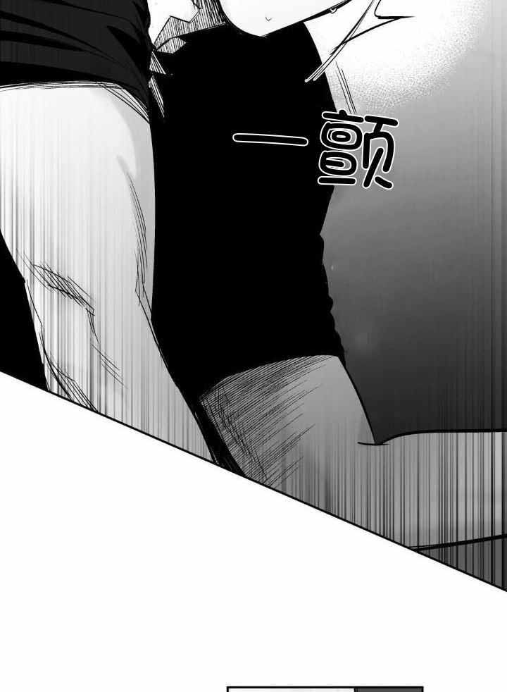 《不走路的腿》第149话 第6页