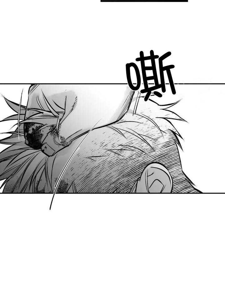 《不走路的腿》第149话 第8页