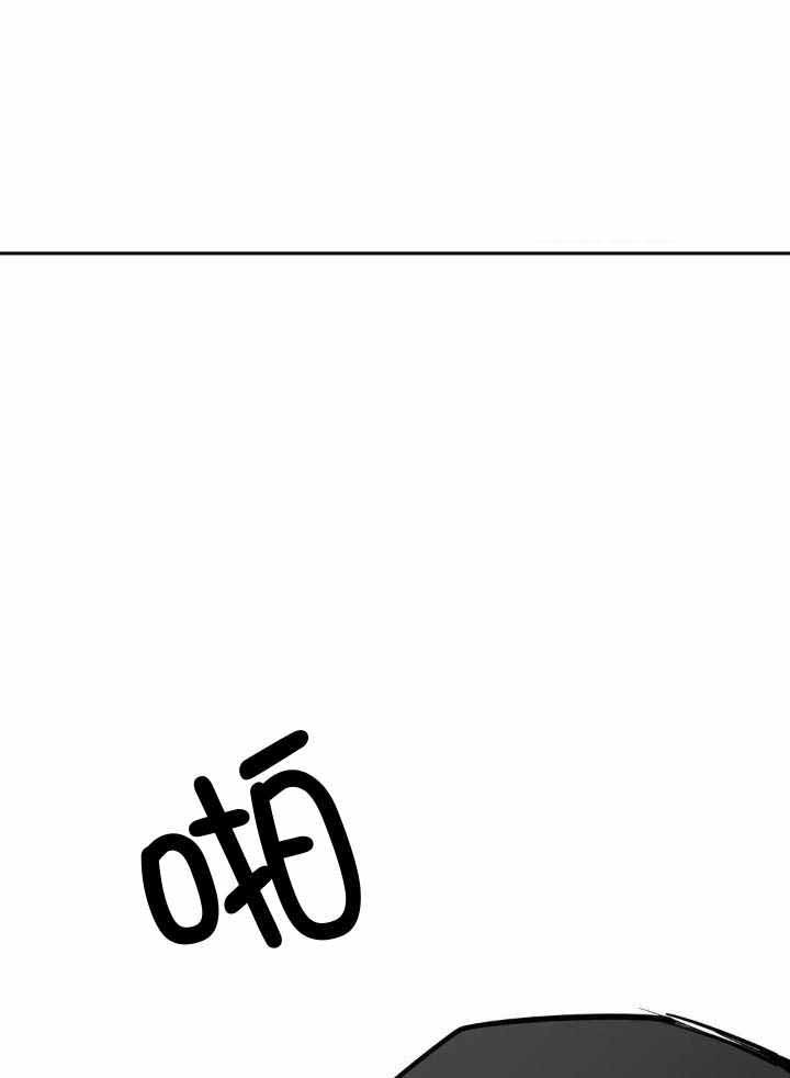 《不走路的腿》第149话 第9页
