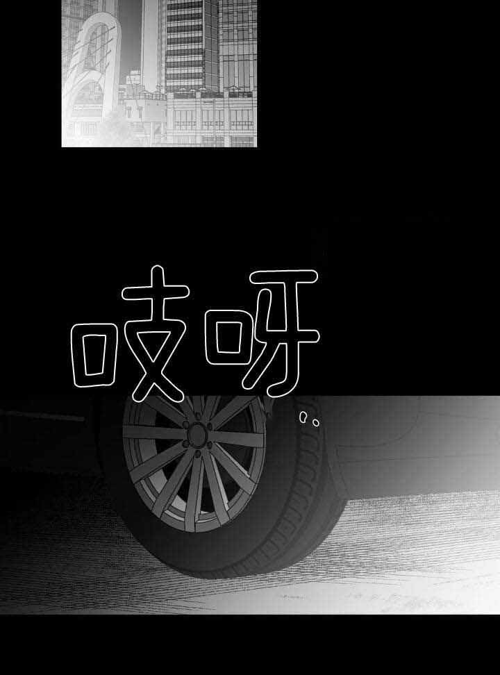 《不走路的腿》第146话 第16页