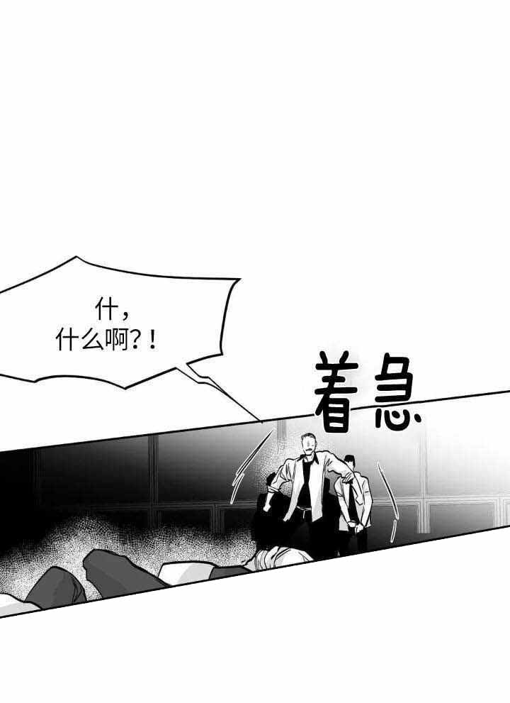 《不走路的腿》第146话 第1页