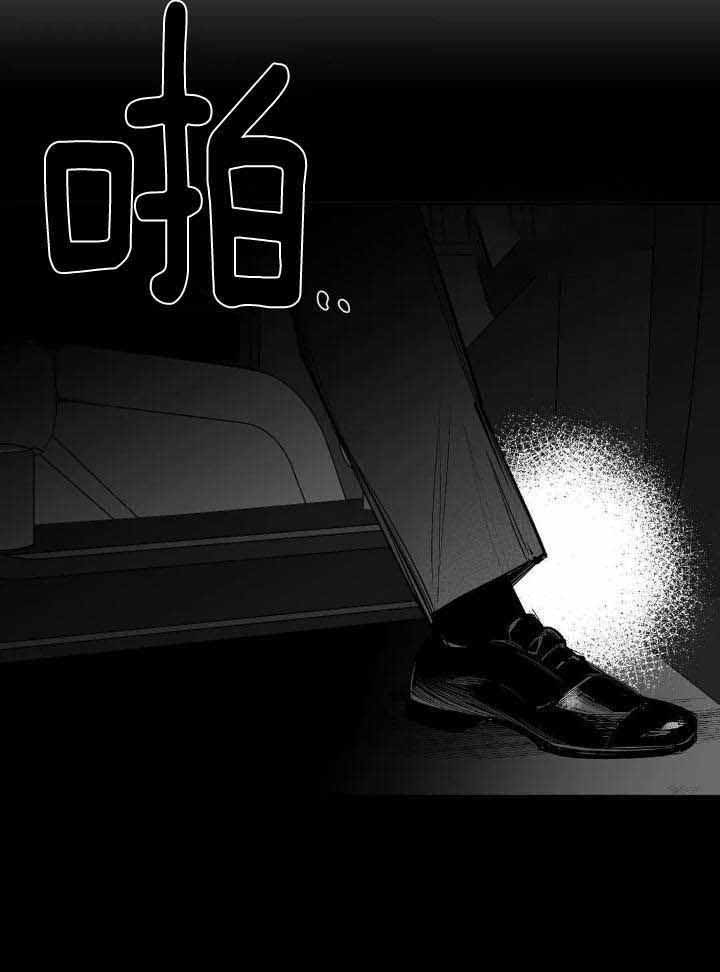 《不走路的腿》第146话 第20页