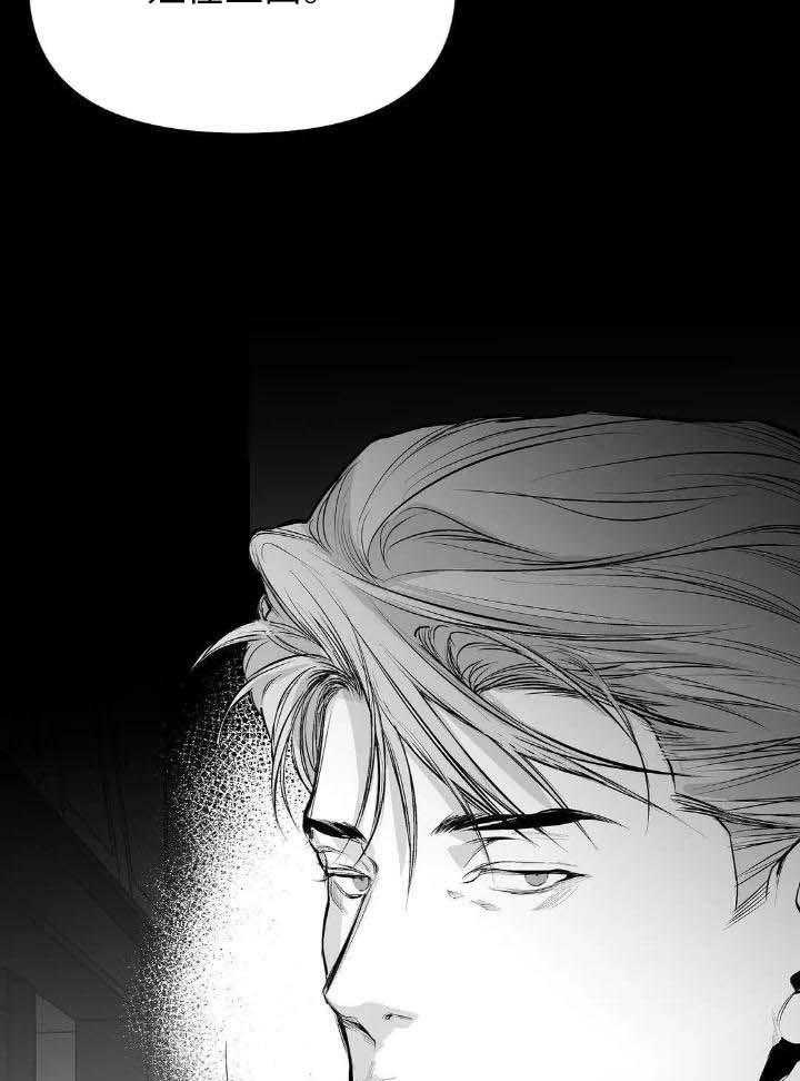 《不走路的腿》第146话 第22页